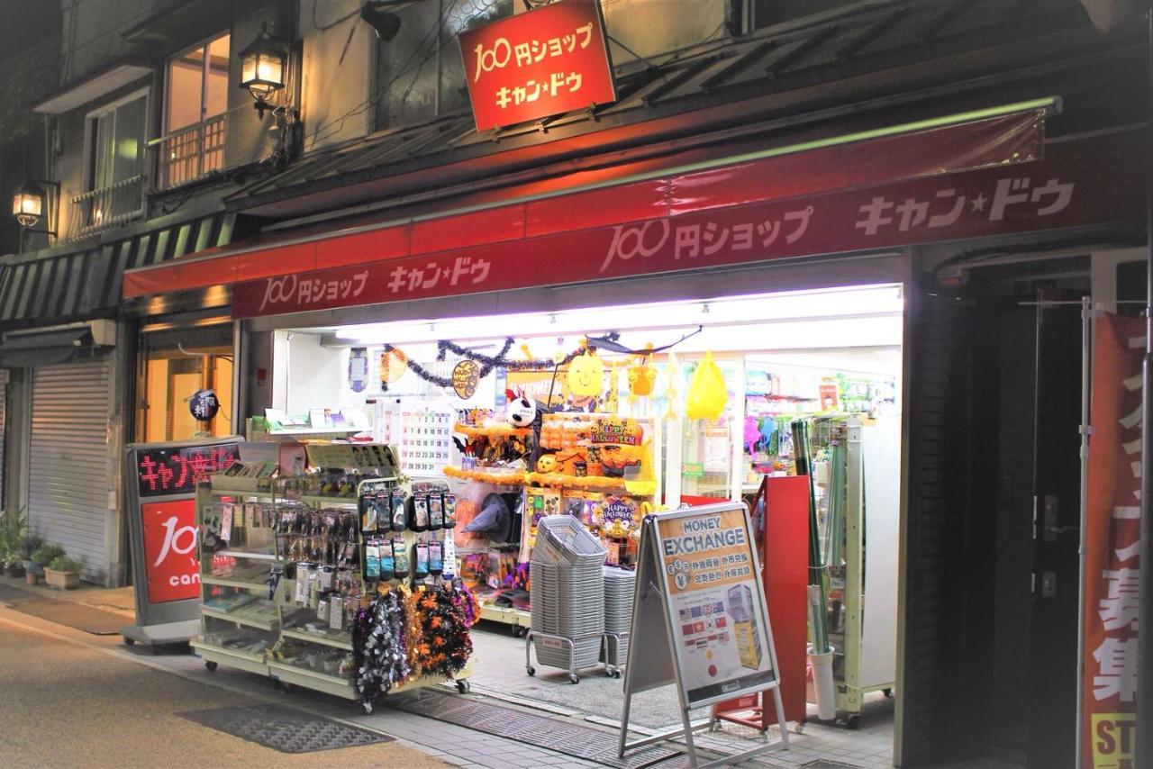Alo Bnb 2 - Near Nippori, Yanaka Ginza, Ueno, Sensoji - Self Check-In Tokio Exterior foto